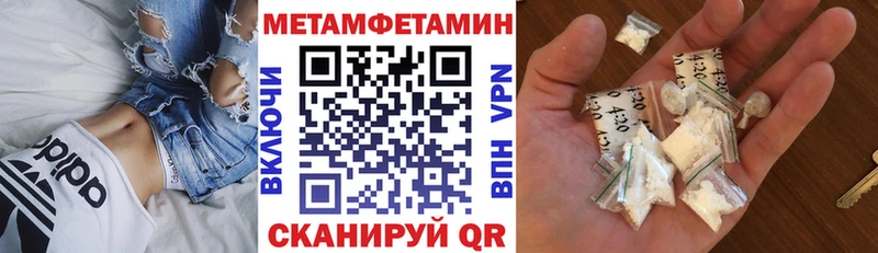 АМФ Premium закладки Уфа
