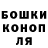 Гашиш убойный JayJilla