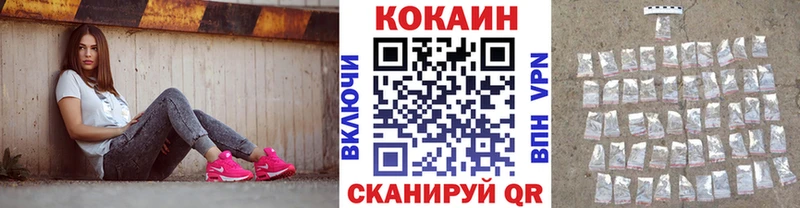 COCAIN Боливия где купить наркотик Уфа