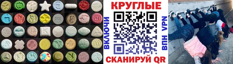 Ecstasy TESLA  нарко площадка Telegram  Уфа 