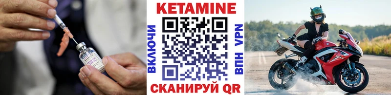 дарнет шоп  Уфа  КЕТАМИН VHQ 