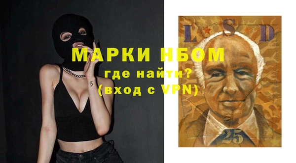 COCAINE Верея