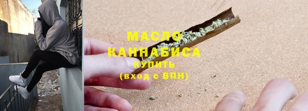 каннабис Бугульма