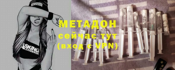 2c-b Бронницы
