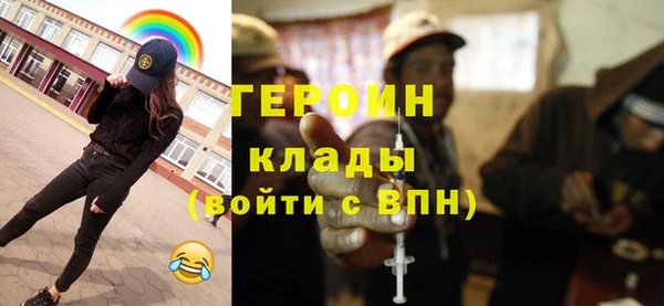 эйфоретик Бородино