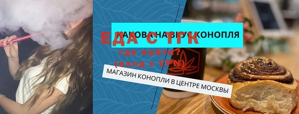 прущая мука Верхний Тагил