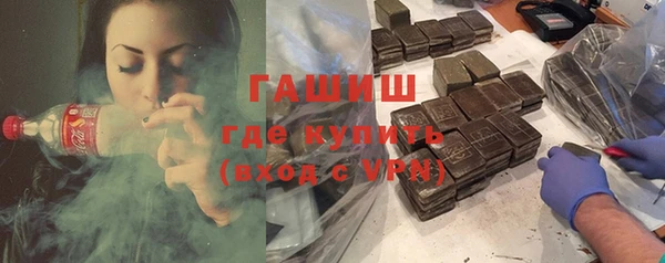 каннабис Бугульма