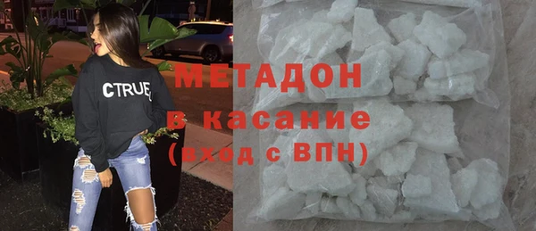 каннабис Бугульма