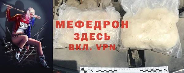 каннабис Бугульма