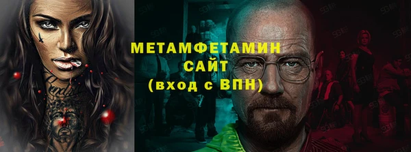 эйфоретик Бородино