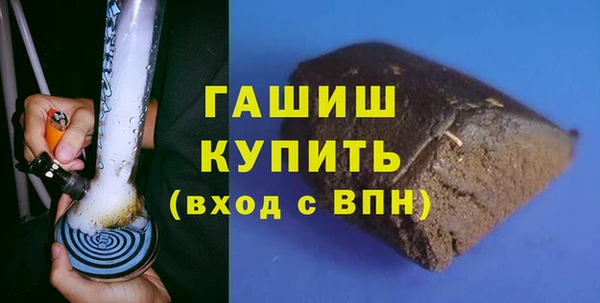 эйфоретик Бородино