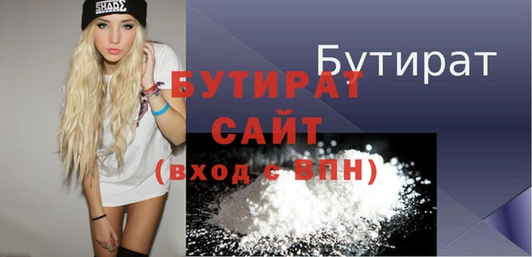 каннабис Бугульма