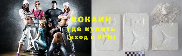 эйфоретик Бородино