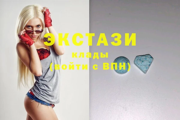 каннабис Бугульма
