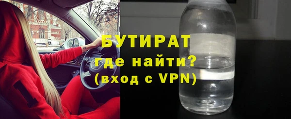 2c-b Бронницы