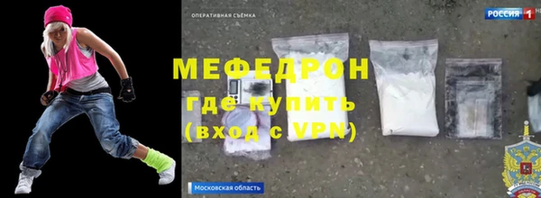 эйфоретик Бородино