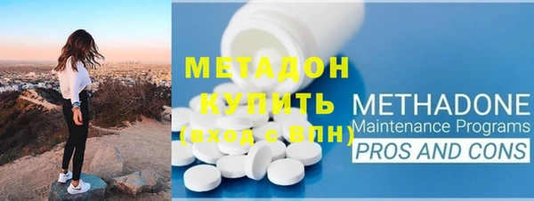 каннабис Бугульма