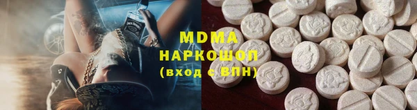 2c-b Бронницы