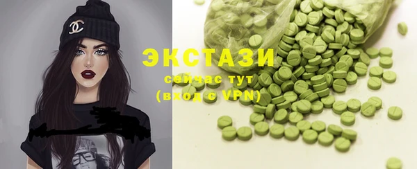 бутик Верхнеуральск