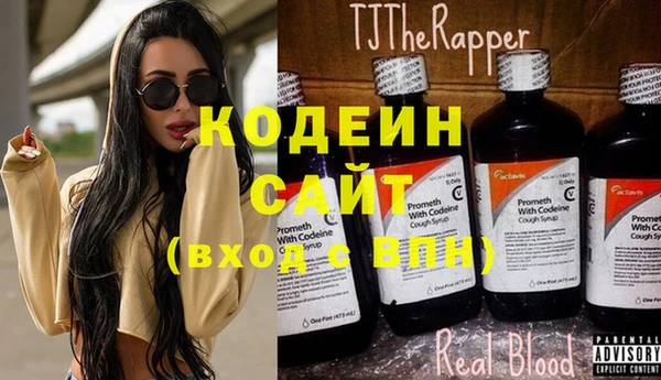 2c-b Бронницы
