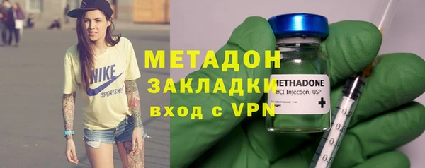 эйфоретик Бородино