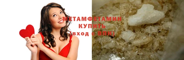 каннабис Бугульма