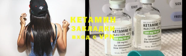 каннабис Бугульма