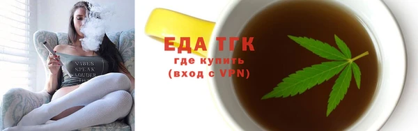 2c-b Бронницы