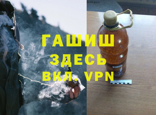 эйфоретик Бородино