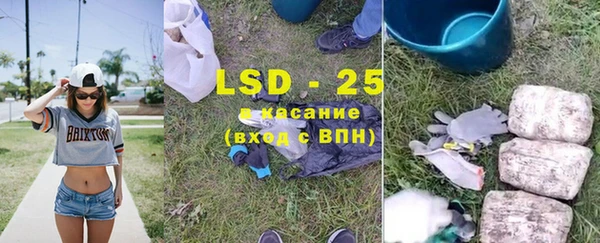 каннабис Бугульма