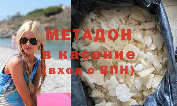 2c-b Бронницы