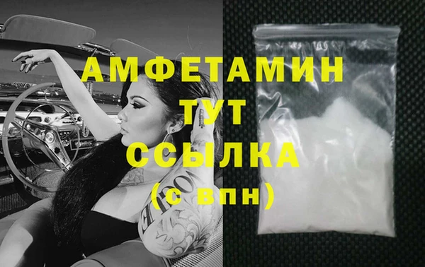 бутик Верхнеуральск
