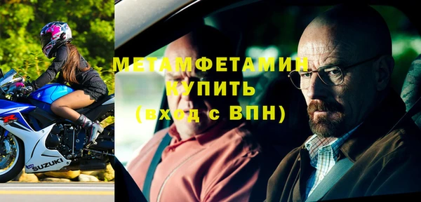 прущая мука Верхний Тагил