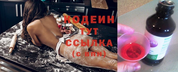 каннабис Бугульма
