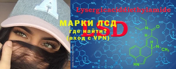 2c-b Бронницы