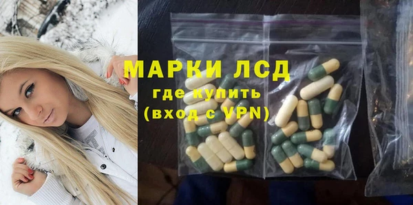 2c-b Бронницы