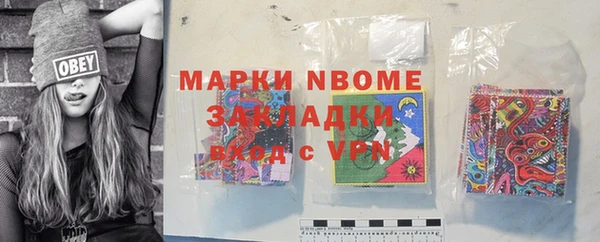 прущая мука Верхний Тагил