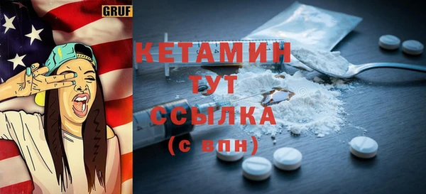 COCAINE Верея
