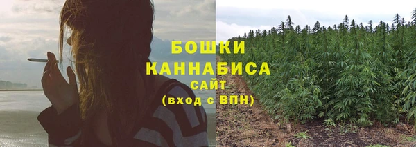 каннабис Бугульма