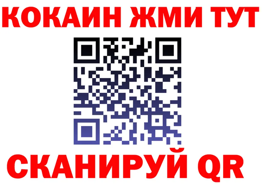 ТГК вейп маркетплейс это гидра Уфа