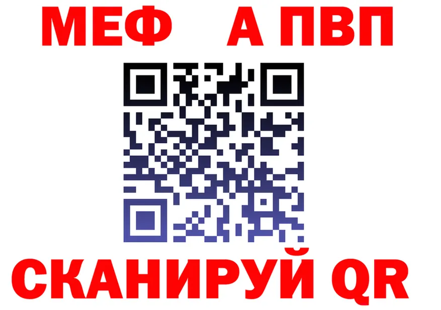 Альфа ПВП СК КРИС вход площадка ссылка на мегу Уфа