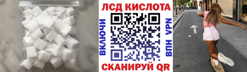 blacksprut рабочий сайт  наркота  Уфа  Лсд 25 экстази кислота 