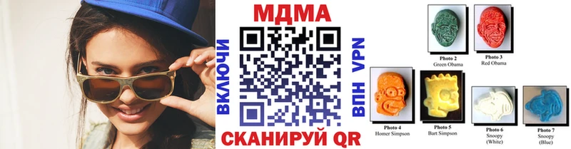где купить   Уфа  hydra сайт  MDMA молли 
