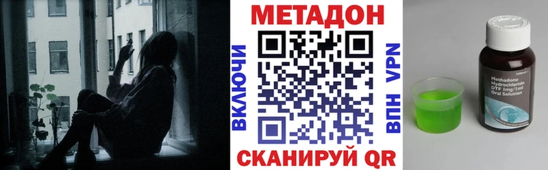 ОМГ ОМГ ССЫЛКА  Уфа  Метадон мёд 