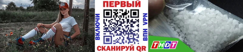 hydra маркетплейс  Уфа  МЕТАМФЕТАМИН мет  закладка 