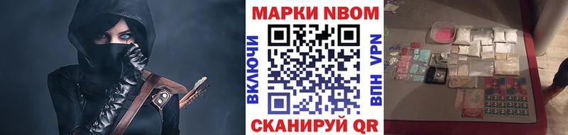 Марки 25I-NBOMe 1,5мг  Уфа 