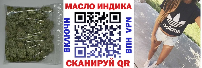 как найти наркотики  Уфа  Дистиллят ТГК вейп 