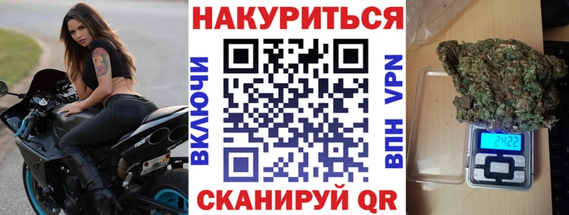наркотики  Уфа  Марихуана конопля 